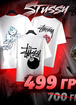 Футболка stussy стусси