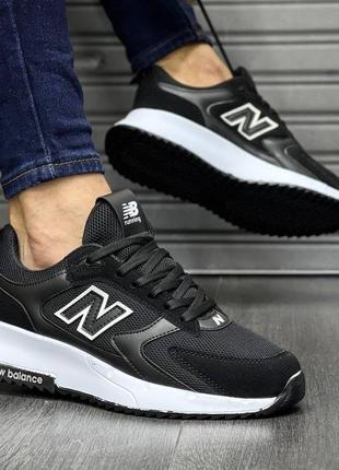 New balance кроссовки в сетку, черно-белые 40-44р