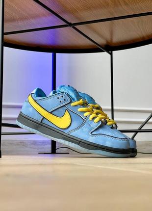 Женские кроссовки nike sb dunk low the powerpuff girls bubbles1 фото