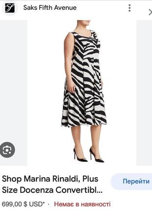 Нова.сукня з шовку брендова marina rinaldi docenza silk dress оригінал модель: docenza  матеріал: 1