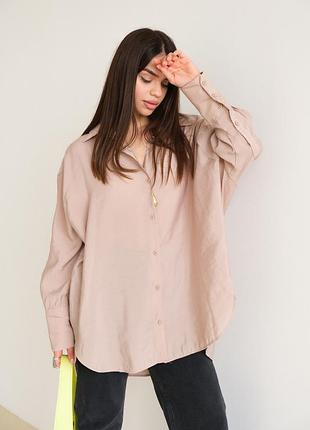 Оверсайз рубашка телесного цвета, oversize рубашка