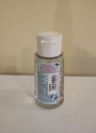 Міцелярна вода vichy