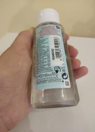 Міцелярна вода vichy