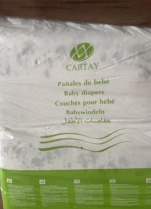 Подгузники cartay