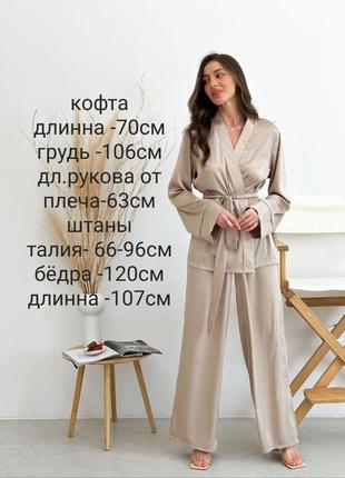 Шелковый прогулочный домашний костюм комплект двойная рубашка широкие брюки6 фото