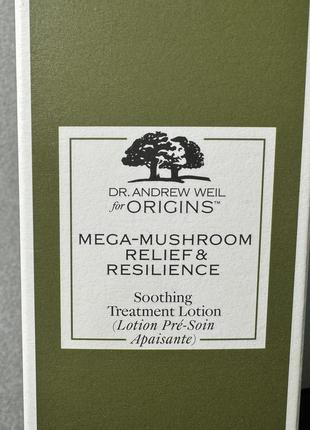 Лосьон для чувствительной кожи лица origins mega-mushroom relief &amp; resilience soothing treatment lotion 200 ml4 фото