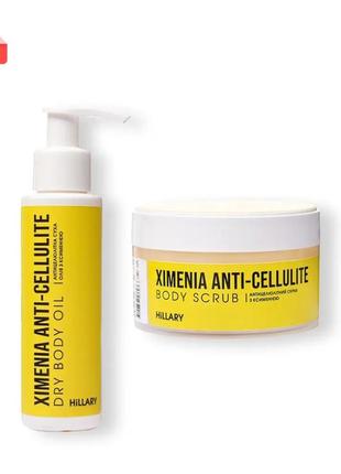 Антицеллюлитные средства от hillary