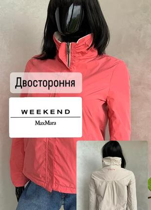 Max mara weekend двусторонняя куртка ветровка1 фото