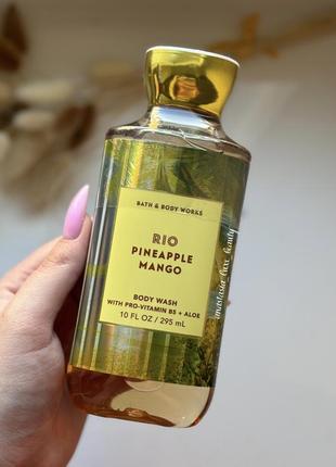 Гель для душу bath and body works rio pineapple mango