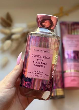 Гель для душу bath and body works pink pineapple sunrise