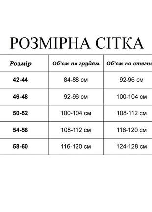 Бавовняна сорочка для пологів до пологового будинку7 фото