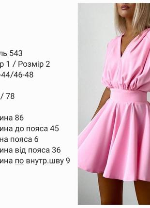 Комбинезон9 фото