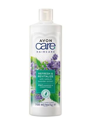 Шампунь для волос естественная свежесть avon care или непревзойденный объем 700 ml