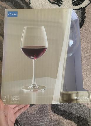 Знижка до 1 травня!!! набір бокалів для червоно вина. 2 по 600 грамм.1 фото