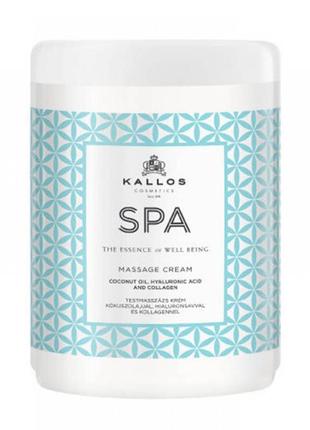 Kallos spa крем для массажа тела kallos massage cream with coconut oil2 фото