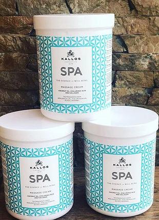 Kallos spa крем для массажа тела kallos massage cream with coconut oil
