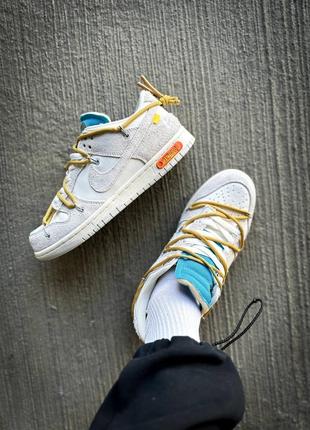 Чоловічі кросівки найк данк лоу nike dunk low off-white lot 347 фото