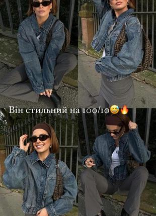 Джинсовый бомбер zara9 фото