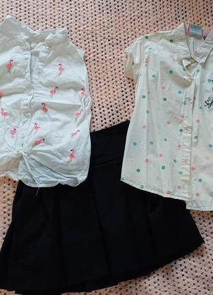 Пакет одягу для школярочки