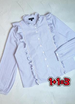 🌿1+1=3 фирменная бело-голубая блузка блузка в полоску topshop, размер 44 - 46