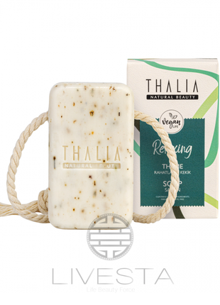 Натуральне розслабляюче мило для обличчя та тіла з екстрактом і листям чебрецю thalia, 140 г