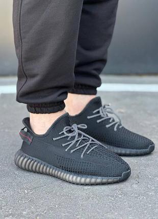 Yeezy boost чоловічі