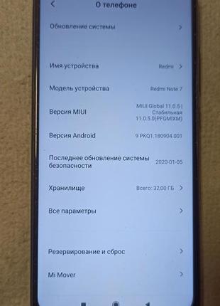 Мобильный телефон "redmi note 7" 3/32gb 1800грн6 фото