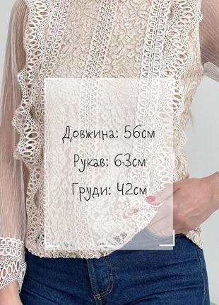 Легкая гипюровая блузочка, белая5 фото