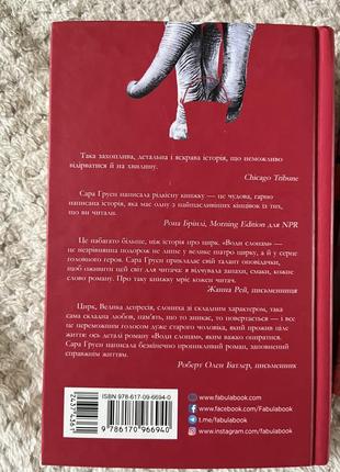 Книги ошукана жінка симона де бовуар води слонам сара груен чорний обеліск еріх марія ремарк варіанти роберт шеклі4 фото