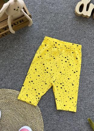 Тресы детские желтые звезды