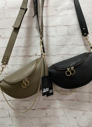 Шикарная стильная сумочка leather country🥰 италия 🇮🇹