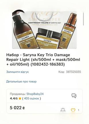 Кондиционер kerastase chi wella l’oréal clarins парфюм  medik8 christina estee alfaparf chanel tom ford