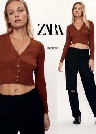 Zara кардиган в рубчик1 фото