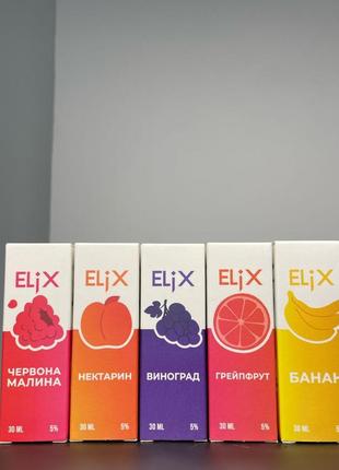 Елікс elix эликс