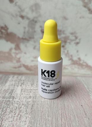 Восстанавливающее масло для волос k18 molecular hair oil1 фото
