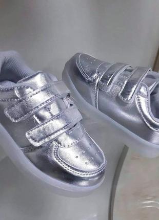 Кроссовки детские с led -подсветкой р.22-27