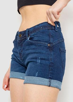 Шорти джинсові жіночі сині2 фото