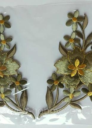 Аплікація вишивка клейова парна "квіти" 12 см, хакі пастельні з золотом. термоаппликации, аппликации1 фото