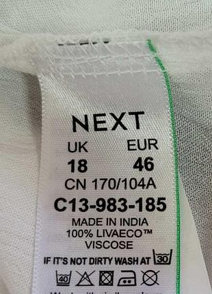 Кофточка х/б. 3