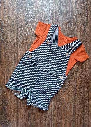 Костюм primark