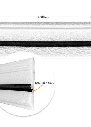 Плинтус рр самоклеющийся белый с чёрной полоской 2300*70*4мм (d) sw-000018303 фото