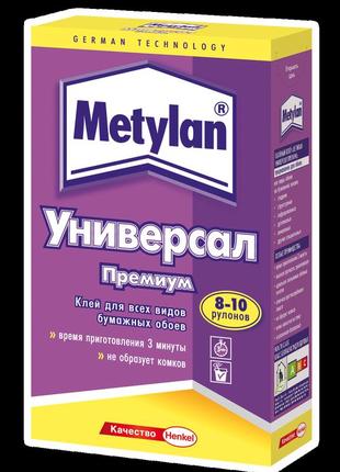 Клей обойный metylan  метилан универсал  прозрачный 20000000223211 фото