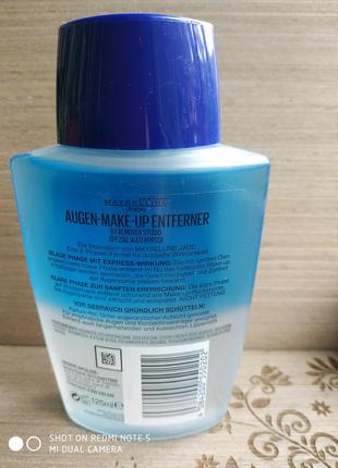 Maybelline.средство для удаления макияжа.