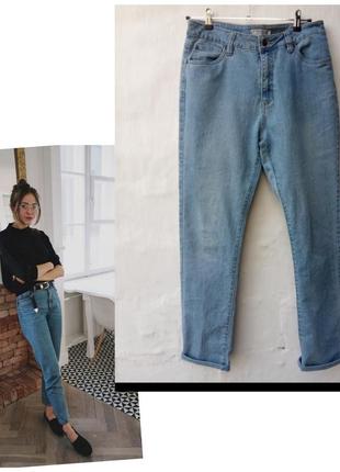 Стильные голубые джинсы с высокой посадкой заужены к низу mingel 🌊1 фото
