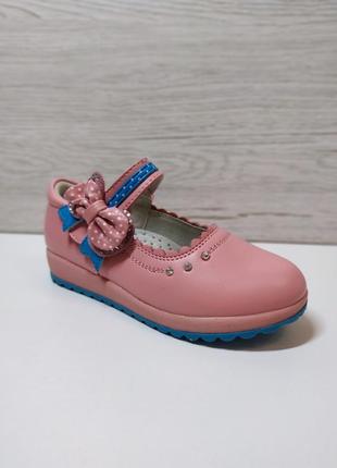 Туфли детские для девочки тм мальвина р.26,27,29 разовые с бантом