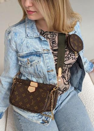 Сумочка 3 в 1 louis vuitton multi pochette bag