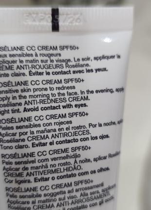 Коригуючий сс крем - uriage roseliane cc cream spf 50 40ml3 фото