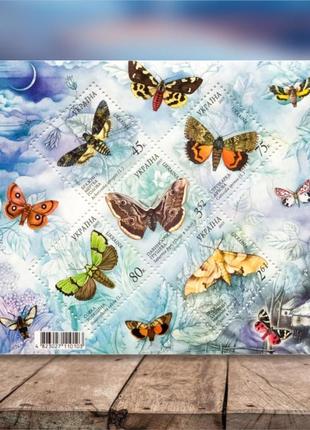 Блок марок от укрпочты «бабочки» (5 марок), 2005
