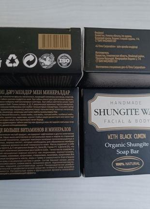 Шунгитовое мыло shungite way 100% натуральный продукт3 фото