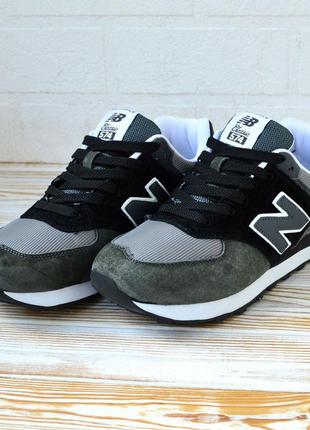 New balance 574